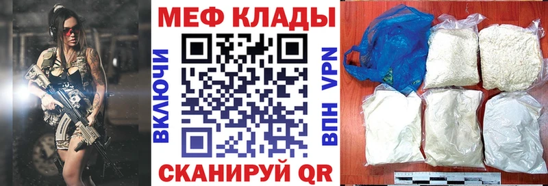 Меф mephedrone  Купить где  Козловка 