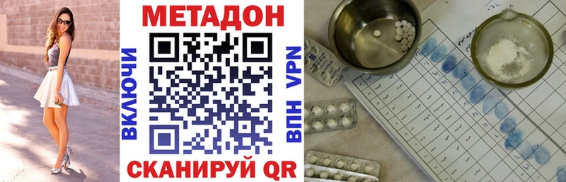 Метадон мёд Купить Козловка
