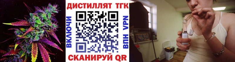 ТГК концентрат  Купить закладки  Козловка 