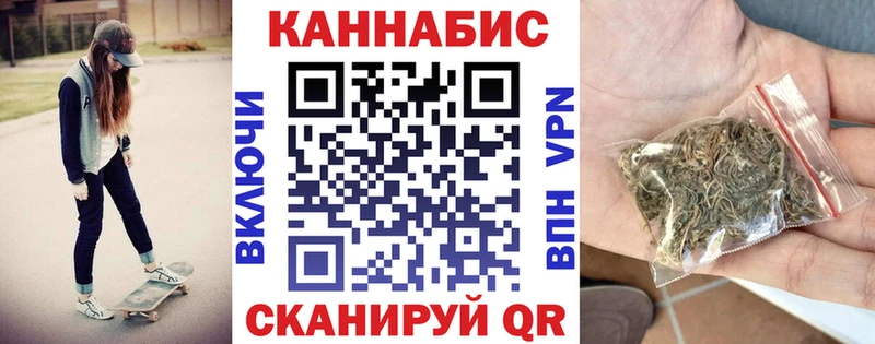 Канабис планчик  Купить закладки  Козловка 